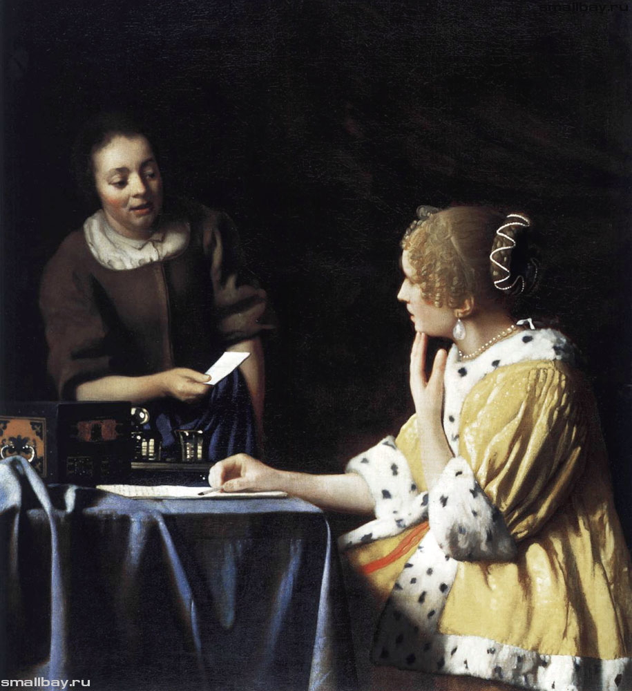 Вермеер Дама и ее служанка с письмом