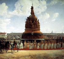 Виллевальде Открытие памятника Тысячелетие России в Новгороде в 1862 году