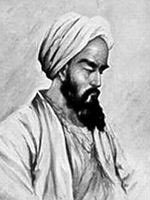 Абу Бакр Мухаммед ибн Закария Ар-Рази
