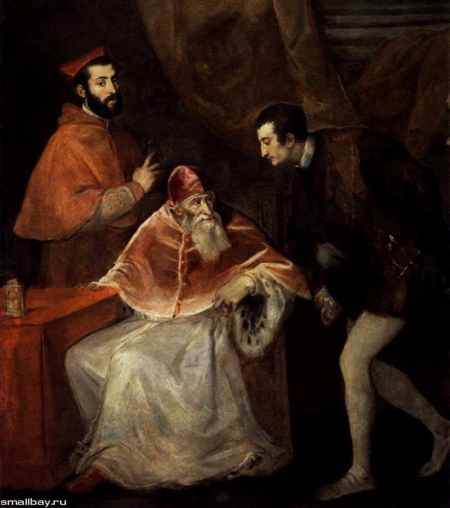 Тициан Папа Павел III с Алессандро и Оттавио Фарнезе