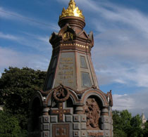 Шервуд Памятник героям Плевны у Ильинских ворот в Москве