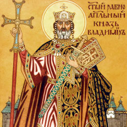 Билибин Святой князь Владимир