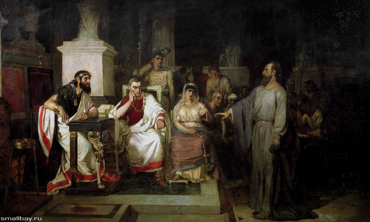Апостол Павел объясняет догматы веры царю Агриппе Суриков