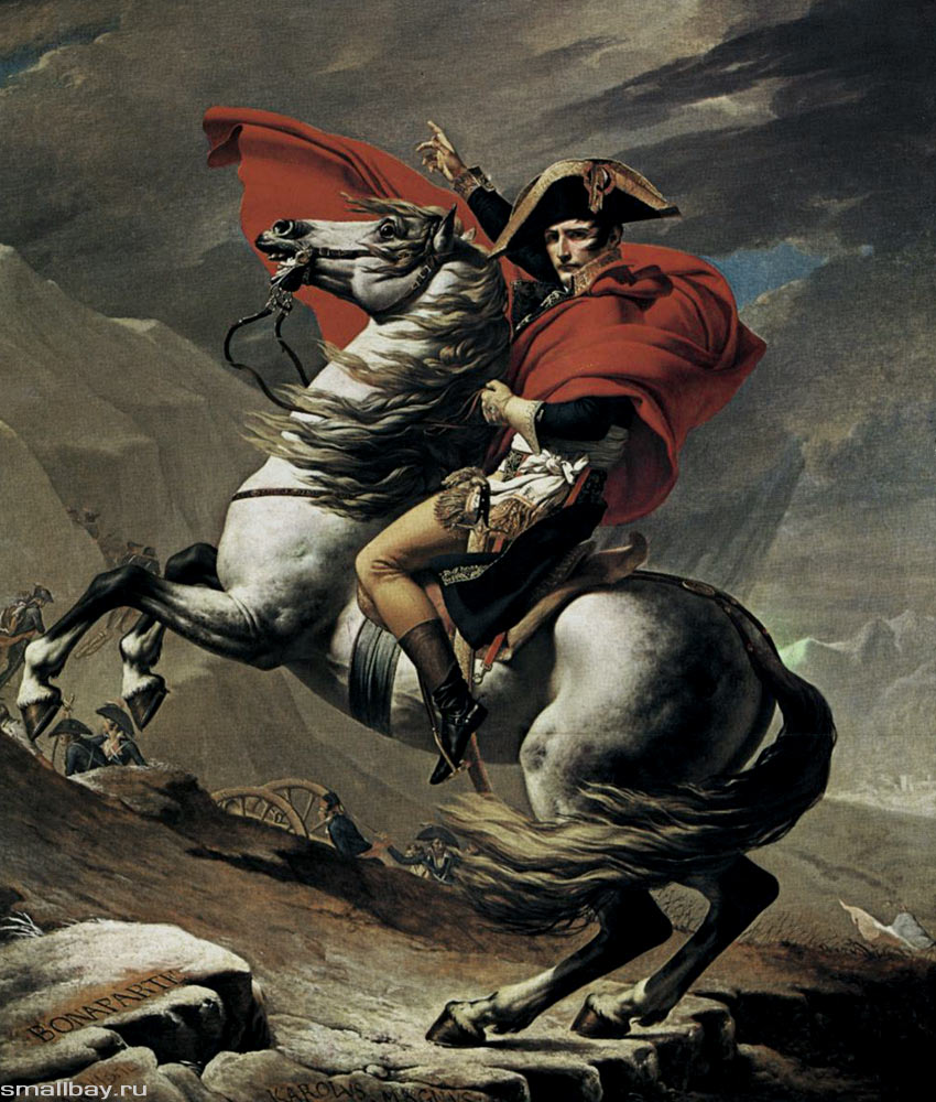 Давид Наполеон на перевале Сен-Бернард