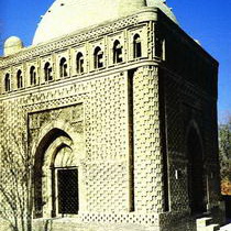 Архитектура ислама Мавзолей Саманидов