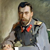 Серов Николай II